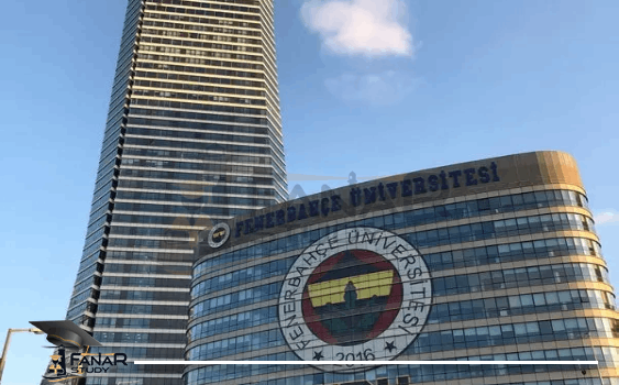 Fenerbahce University -FBU